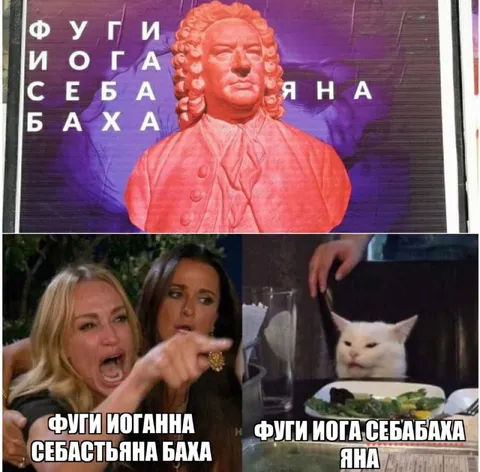 Фуги Иоганна Себастьяна Баха