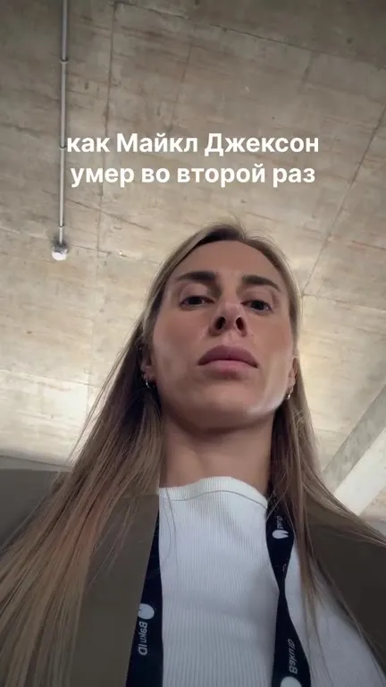 Как Майкл Джексон умер во второй раз