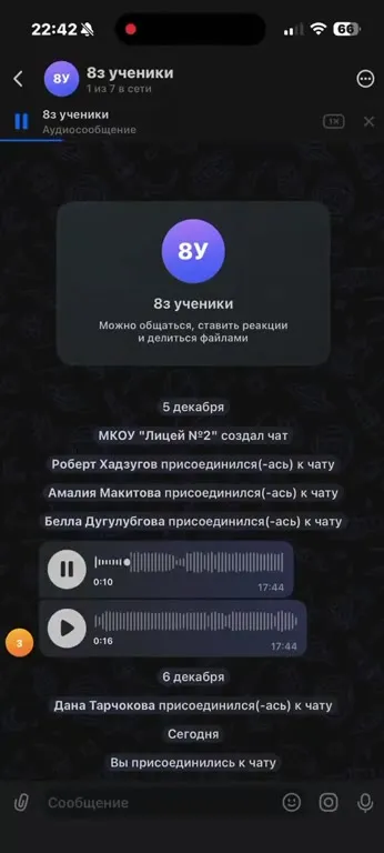 Голосовое про Джорджа Флойда