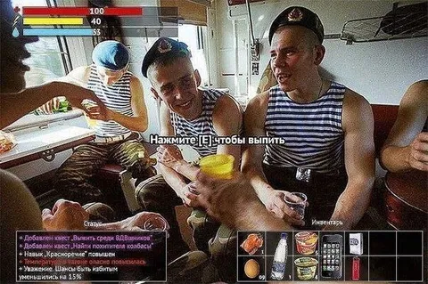 Нажмите E чтобы выпить
