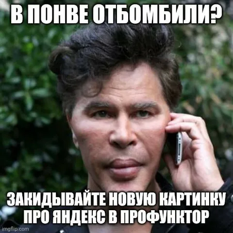 Стивен Сигал звонит по телефону