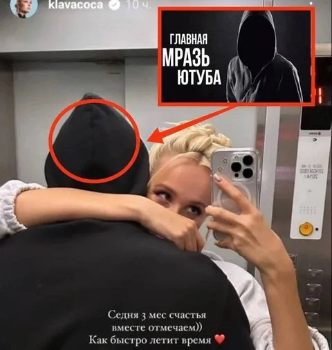 Главная мразь Ютуба отмечает счастье