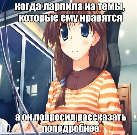 Когда ляпила на любимые темы