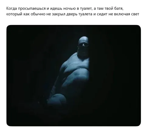 Батя в туалете без света