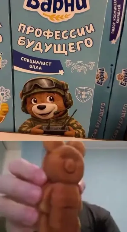 Специалист БПЛА в будущем