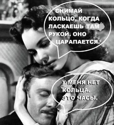 Кольцо, которое царапается