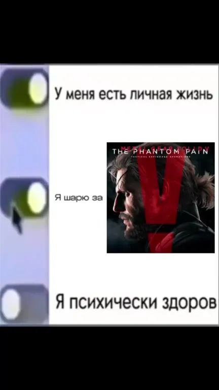 Переключатели психического здоровья