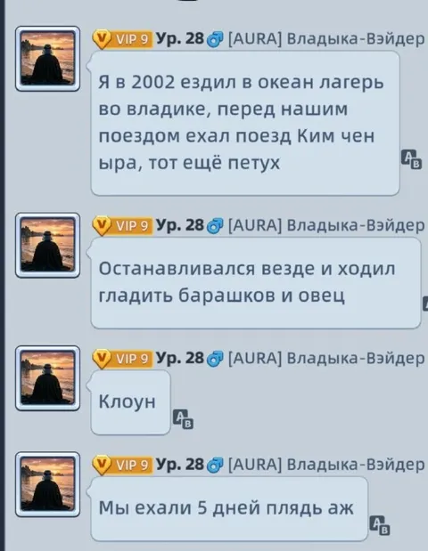 Пять дней плыл до океана