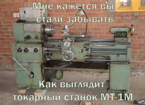 Как выглядит токарный станок МТ-1М