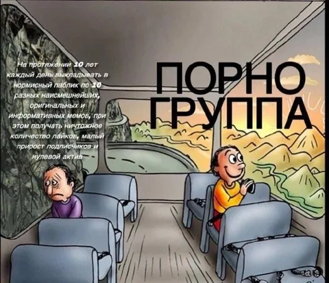 Десять лет без лайков