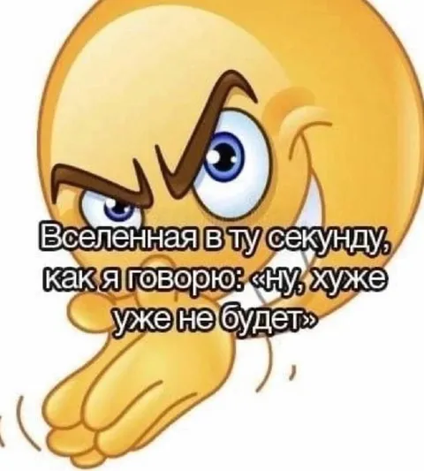 Вселенная в ту секунду