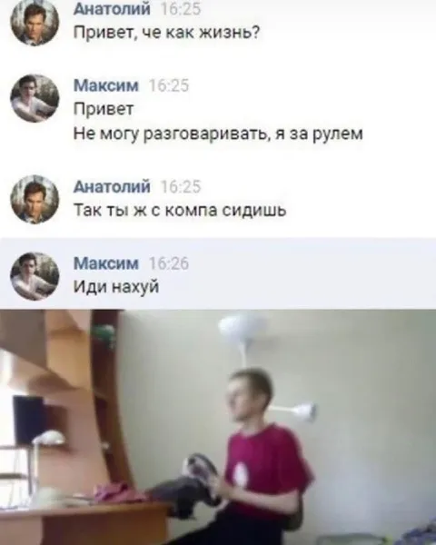 Я за рулем и за компом