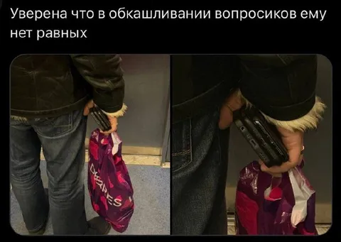 Мастер обкашливания вопросиков