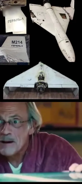 Герань-2 и шокированный мужчина