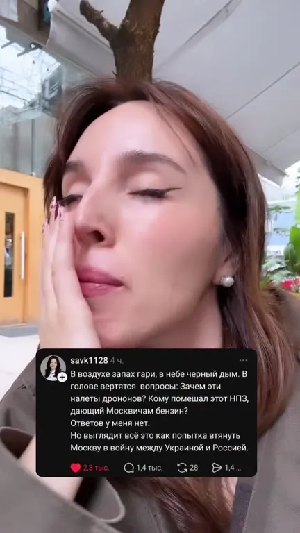 Когда комментарий слишком политический