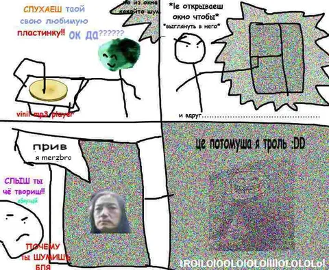 Слушаешь любимую пластинку