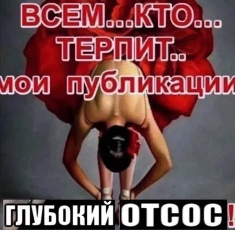 Глубокий отсос для терпеливых
