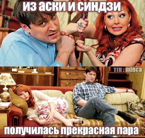 Из Аски и Синдзи прекрасная пара
