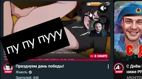 День Победы под ПУ ПУ ПУ