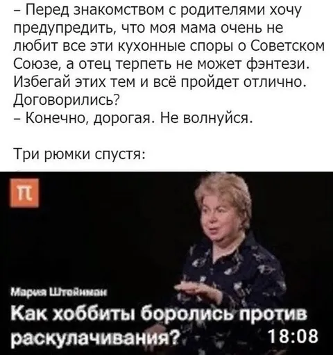 Три рюмки спустя