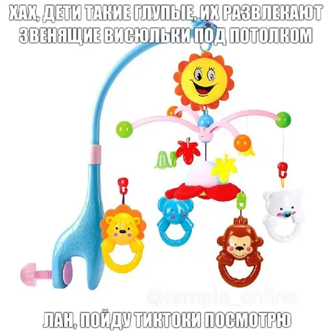 Дети и тиктоки