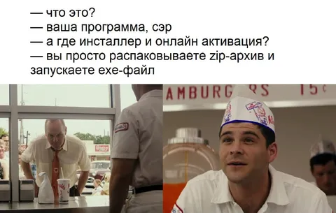Распаковываете zip-архив