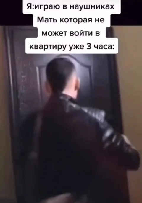 Мать не может войти в квартиру