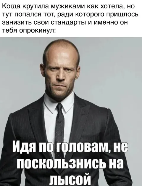 Когда идеальный мужчина тебя опрокинул
