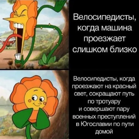 Велосипедисты и военные преступления