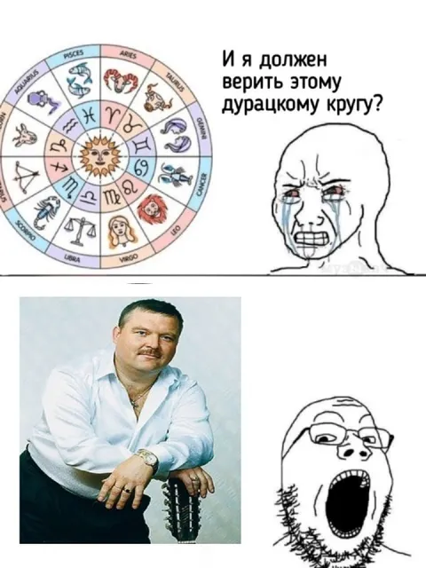 Михаил Круг и гороскоп