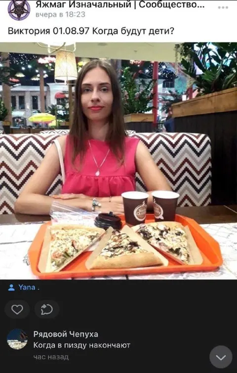 Когда будут дети?