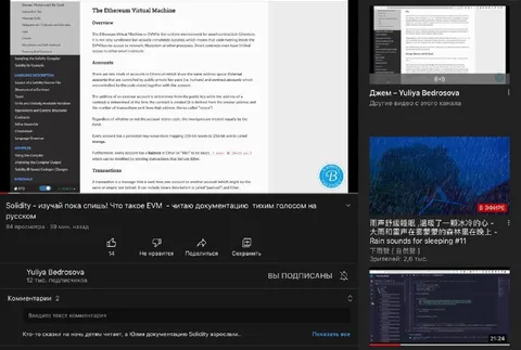 Документация Solidity на ночь