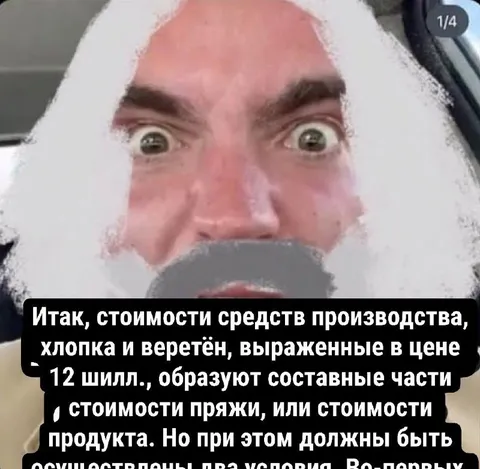 Стоимость пряжи в 12 шиллингов