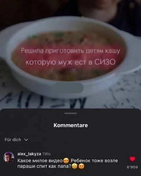 Каша как в СИЗО
