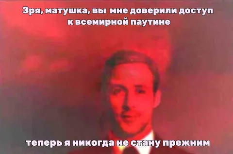 Доступ к всемирной паутине