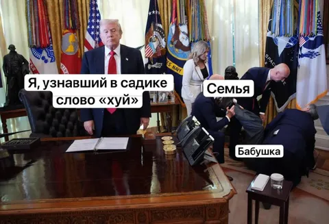 Узнал слово хуй в садике