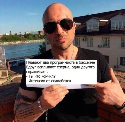 Интенсив от Скиллбокса