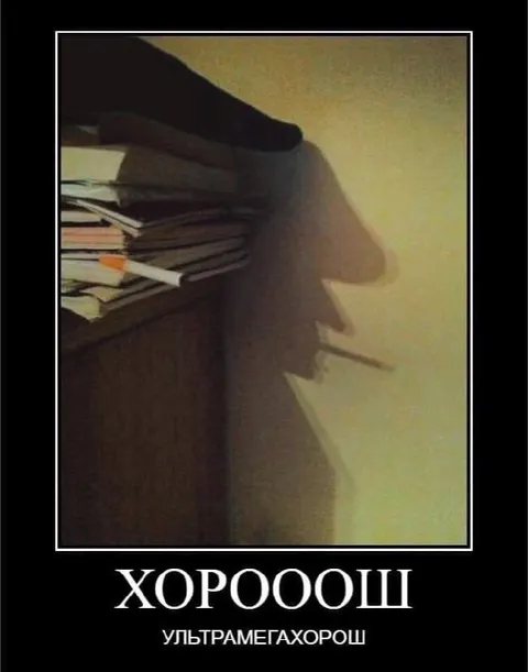 Ультрамегахороший кот