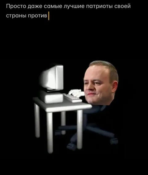 Патриоты против едва голосуют