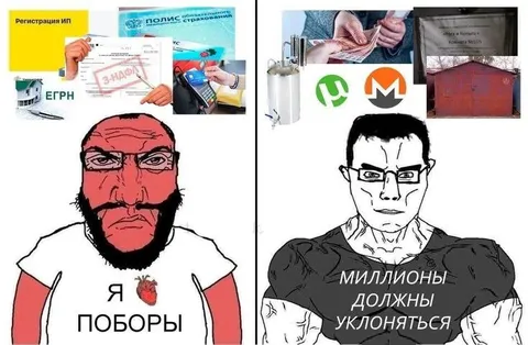 Я — поборы, они — миллионы