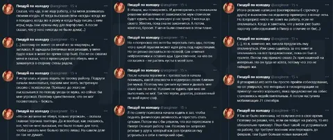 Пиздуй по холодку
