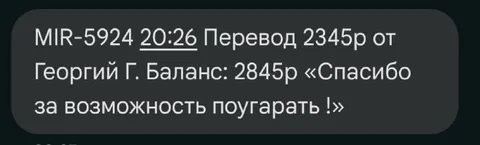 Спасибо за возможность поугарать