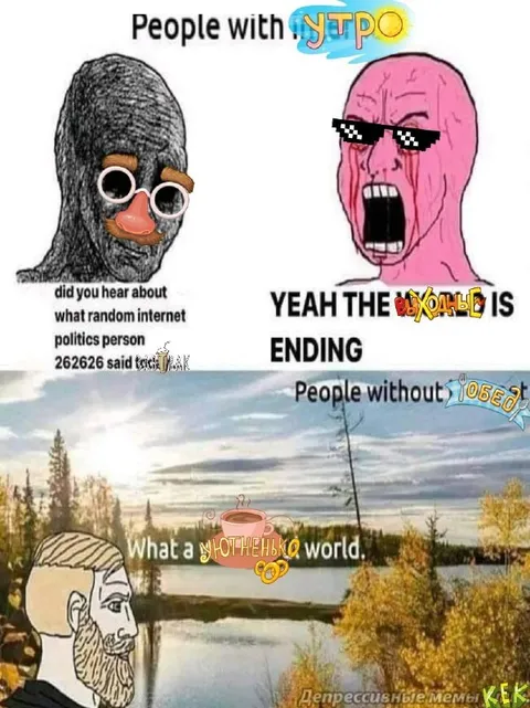 People With and Without Context