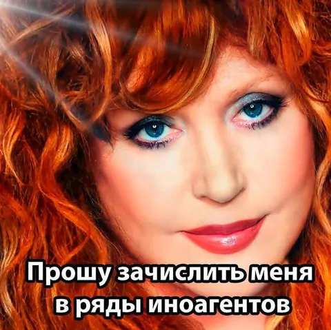 Зачислите меня в ряды иногентов