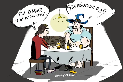 Ты в таверне