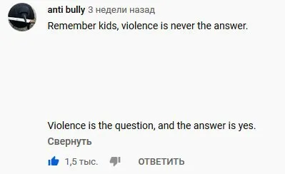 Violence Is the Answer