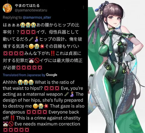腰からヒップの比率