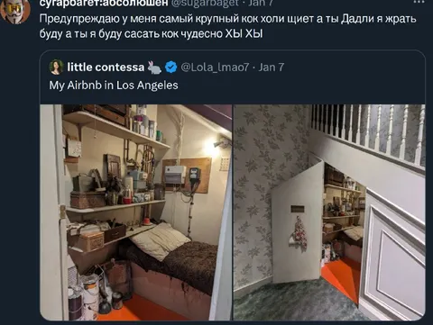 Airbnb в кладовке Лос-Анджелеса