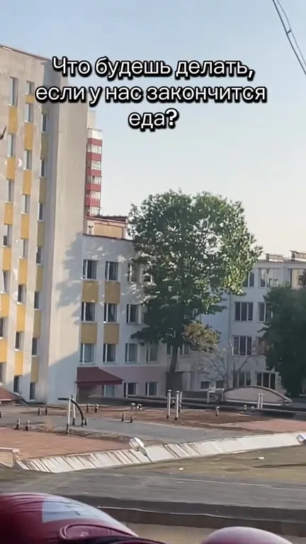 Когда закончится еда