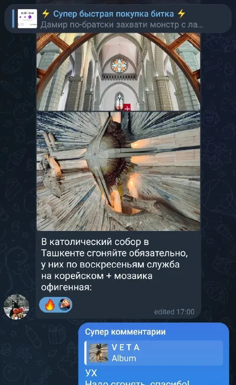 Корейская служба в Ташкенте
